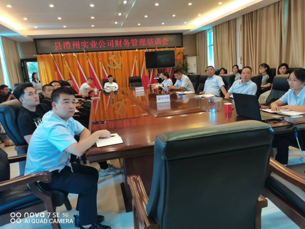 澧縣土地資源,澧縣公共基礎(chǔ)設施,澧縣工商業(yè)信息咨詢,澧縣澧州實業(yè)發(fā)展有限公司