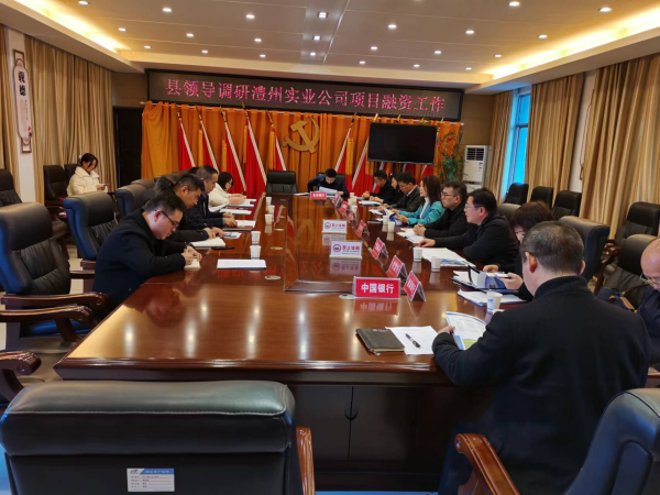 澧縣土地資源,澧縣公共基礎(chǔ)設施,澧縣工商業(yè)信息咨詢,澧縣澧州實業(yè)發(fā)展有限公司