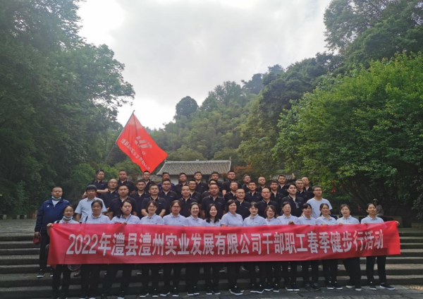 澧縣土地資源,澧縣公共基礎(chǔ)設(shè)施,澧縣工商業(yè)信息咨詢(xún),澧縣澧州實(shí)業(yè)發(fā)展有限公司