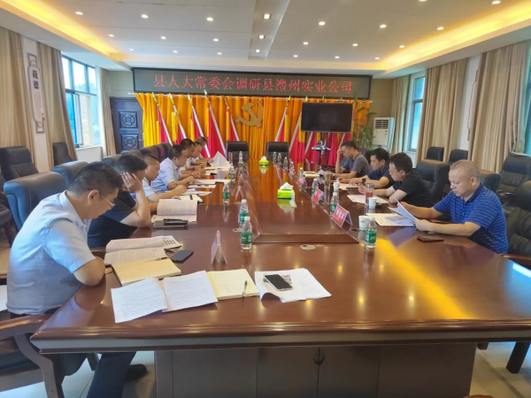 澧縣土地資源,澧縣公共基礎設施,澧縣工商業(yè)信息咨詢,澧縣澧州實業(yè)發(fā)展有限公司