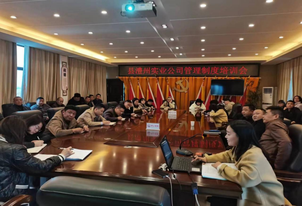 澧縣土地資源,澧縣公共基礎(chǔ)設(shè)施,澧縣工商業(yè)信息咨詢(xún),澧縣澧州實(shí)業(yè)發(fā)展有限公司