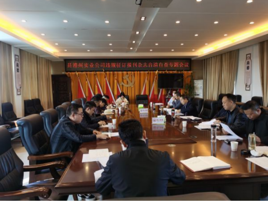 澧縣土地資源,澧縣公共基礎設施,澧縣工商業(yè)信息咨詢,澧縣澧州實業(yè)發(fā)展有限公司