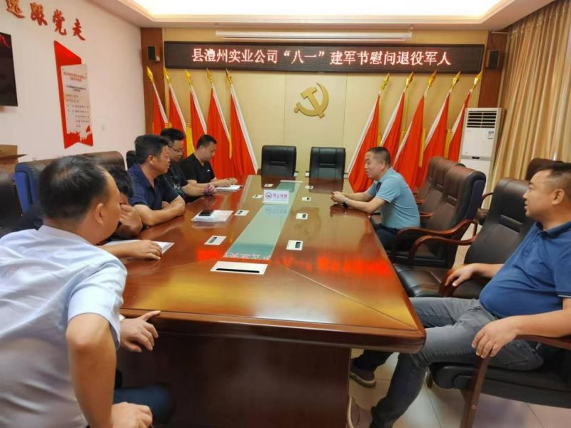 澧縣土地資源,澧縣公共基礎(chǔ)設(shè)施,澧縣工商業(yè)信息咨詢,澧縣澧州實業(yè)發(fā)展有限公司